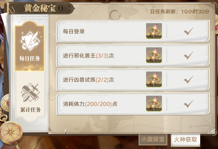 《斗罗大陆：猎魂世界》黄金秘宝与绯渊蛛梦活动全解析