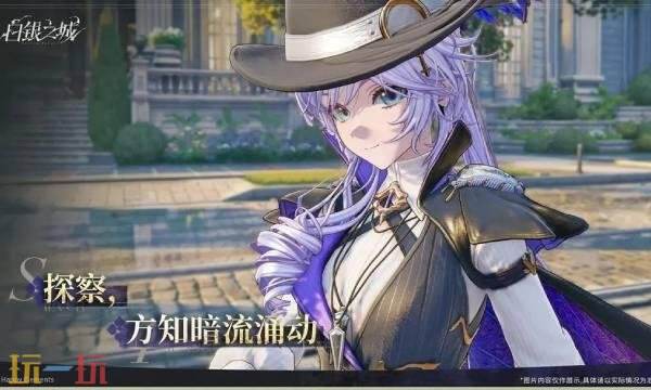 白银之城的开发公司是哪一家?这是关于白银之城游戏制作团队的详细介绍 白银之城的开发公司是哪一家?这是关于白银之城游戏制作团队的详细介绍