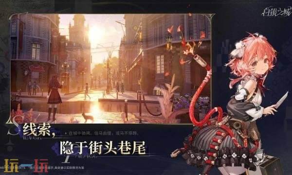 白银之城的开发公司是哪一家?这是关于白银之城游戏制作团队的详细介绍 白银之城的开发公司是哪一家?这是关于白银之城游戏制作团队的详细介绍