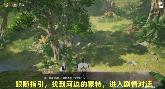 《无限暖暖》危险摄影普通巨兽的攻略指南  
