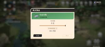 新手如何在对决剑之川中顺利开荒——萌新开荒指南