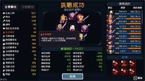 我即军团替身幸存者的玩法攻略——如何有效进行游戏操作
我即军团替身幸存者的玩法攻略——如何有效进行游戏操作