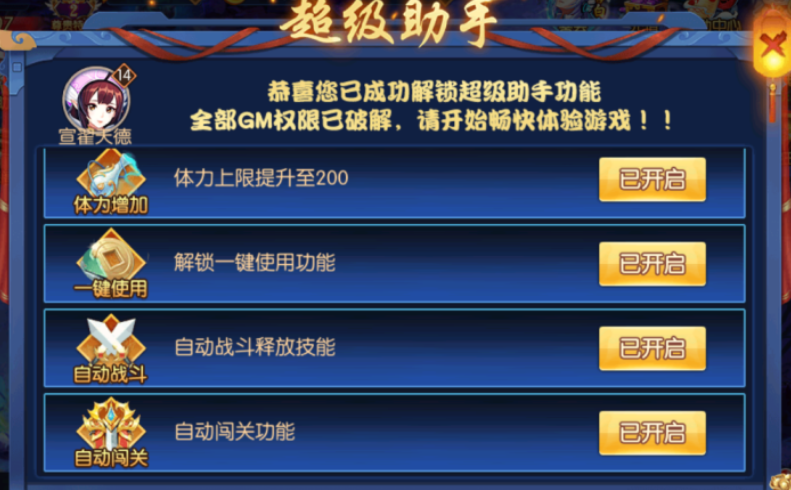 塔防镇魂师阵容攻略：详细解析