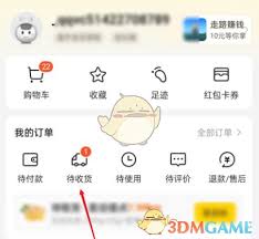 如何在美团平台上申请部分退款——详细指南 如何在美团平台上申请部分退款——详细指南