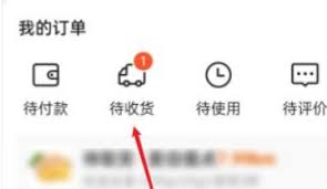 如何在美团平台上申请部分退款——详细指南 如何在美团平台上申请部分退款——详细指南