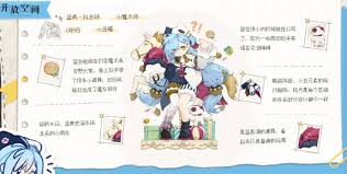 开放空间蓝所拥有的技能类型与特点 开放空间蓝所拥有的技能类型与特点