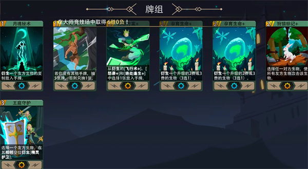 恶魔秘境丛林猎手500魂地狱黑塔通关攻略 恶魔秘境丛林猎手500魂地狱黑塔通关攻略