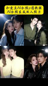 关于如何使用豆包进行图像生成的指令表达技巧——豆包生成图片指令的话术操作指南