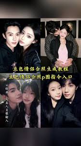 关于如何使用豆包进行图像生成的指令表达技巧——豆包生成图片指令的话术操作指南