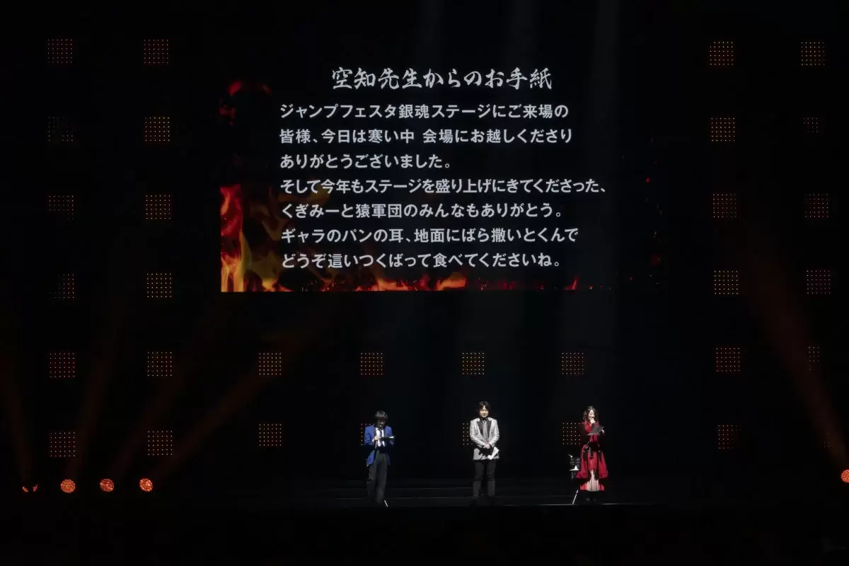 空知英秋自曝因结石剧痛缠身：新剧场版更像“发炎篇”