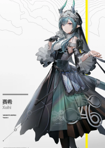 《明日方舟：终末地》开局队伍搭配指南
