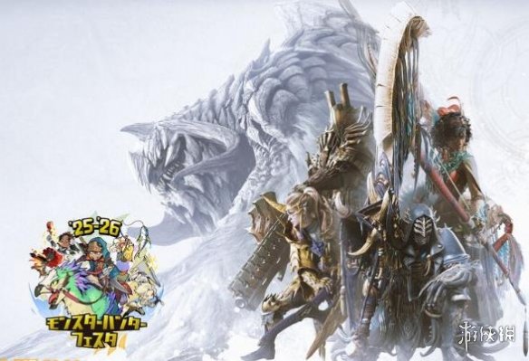 喜迎新春！作为原画爱好者的盛事，《怪物猎人：荒野》的众多设定图将于明年首次亮相！