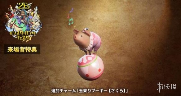 喜迎新春！作为原画爱好者的盛事，《怪物猎人：荒野》的众多设定图将于明年首次亮相！