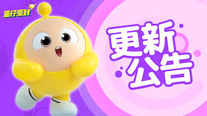 奇蛋生物的拉环怎么获得？-奇蛋生物拉环获取技巧详解