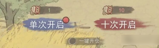 《这城有良田》中的丰年满仓活动,如何选择最具性价比的方案? 《这城有良田》中的丰年满仓活动,如何选择最具性价比的方案?