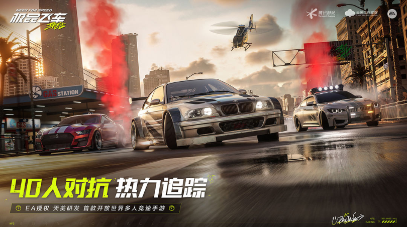 极品飞车集中抽卡指南-极品飞车集结抽卡攻略心得