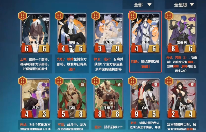 千机阵中的锦囊妙计玩法规则简介—实战策略全面解析
千机阵中的锦囊妙计玩法规则简介—实战策略全面解析