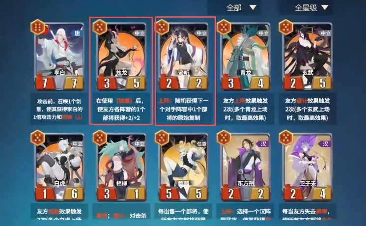 千机阵中的锦囊妙计玩法规则简介—实战策略全面解析
千机阵中的锦囊妙计玩法规则简介—实战策略全面解析