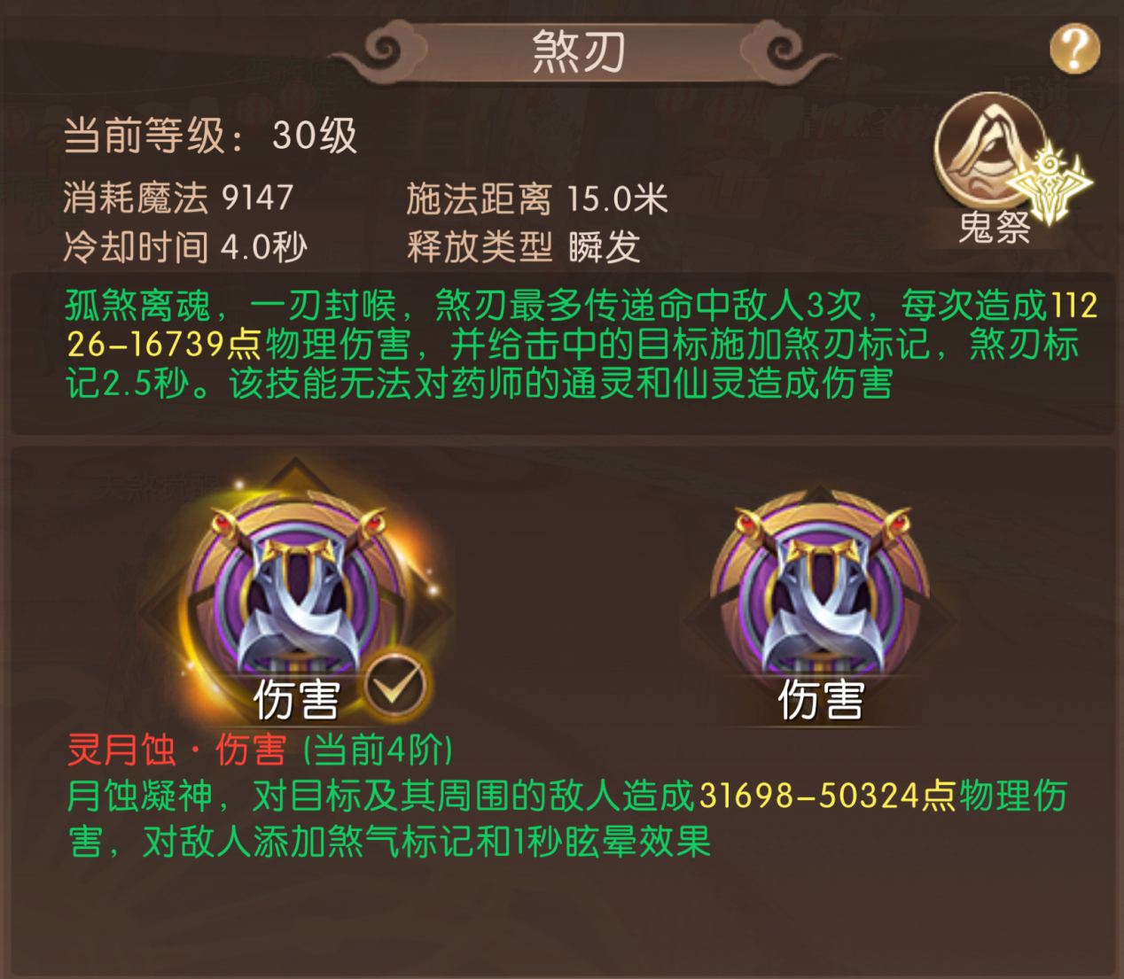 《轩辕传奇手游》的最新版本首次爆料，重点介绍了“天煞觉醒”事件，为战斗开启全新篇章