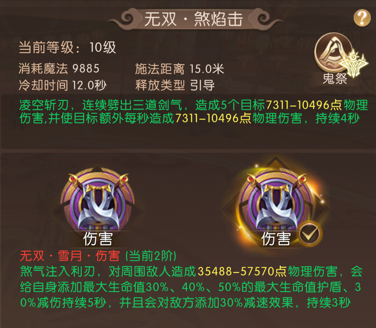 《轩辕传奇手游》的最新版本首次爆料，重点介绍了“天煞觉醒”事件，为战斗开启全新篇章