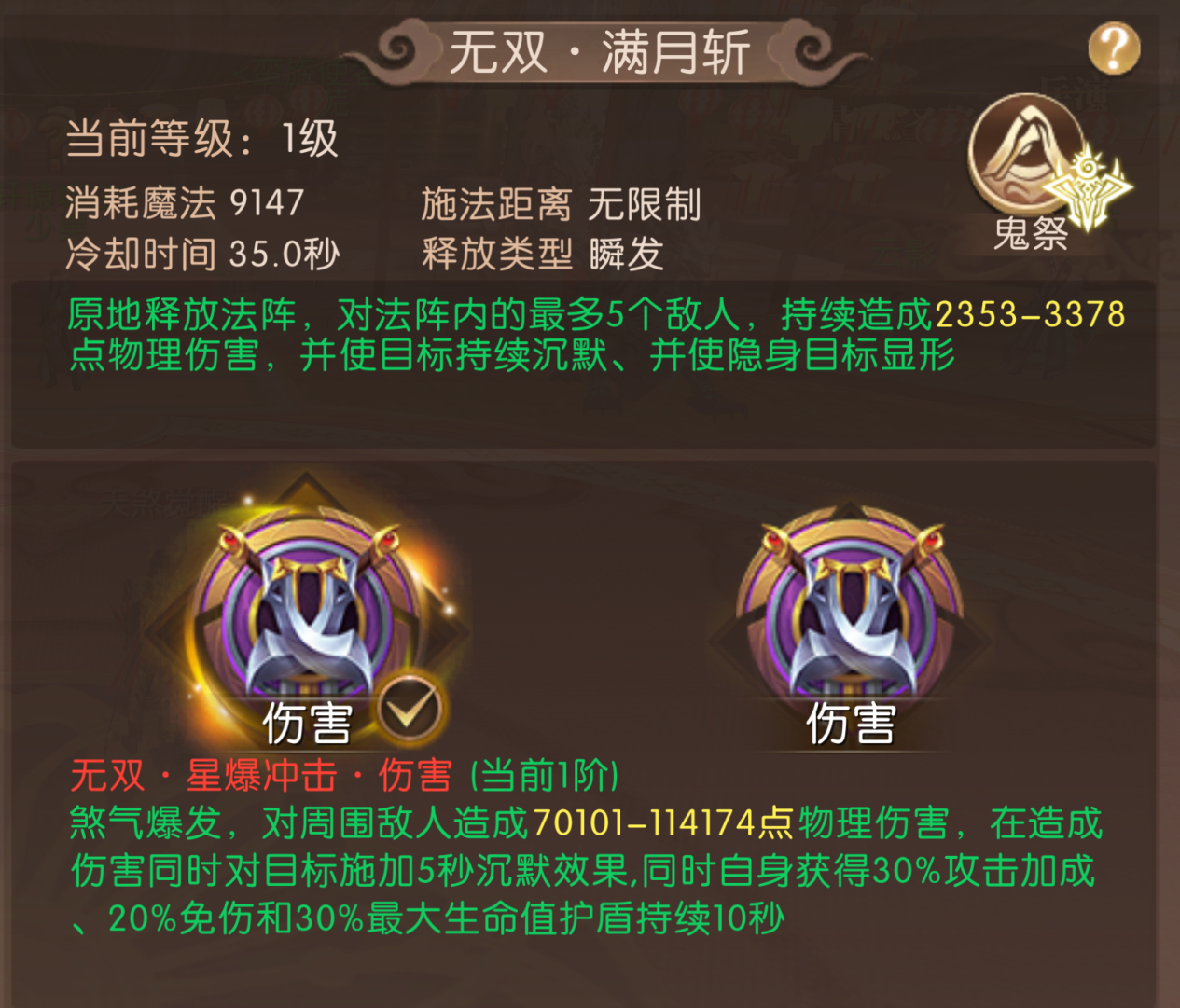 《轩辕传奇手游》的最新版本首次爆料，重点介绍了“天煞觉醒”事件，为战斗开启全新篇章