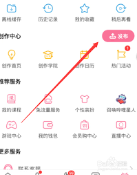 如何在B站观看刺激战场的直播视频——详细分享观看指南 如何在B站观看刺激战场的直播视频——详细分享观看指南