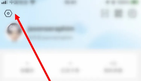 关于在盒马鲜生应用中启用长辈模式的详细操作指南