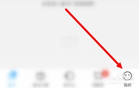 关于在盒马鲜生应用中注销账号的详细步骤

