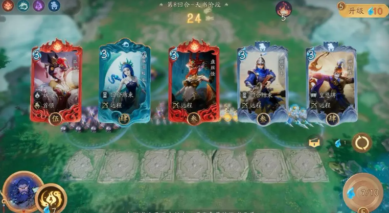 《代号：妖鬼》中的狐仙幻神攻略详细解析