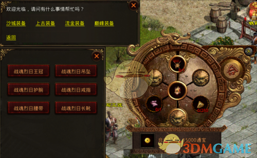 《斩魔无双》装备系统详细解析 
