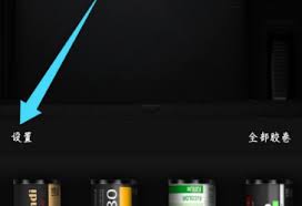 如何在fimo中设定延时拍摄，具体操作流程详解
