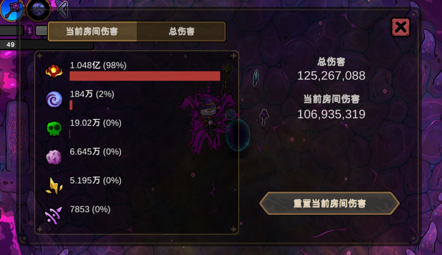 关于《魔法工艺》中的药师挑战黑洞噩梦三关的详细攻略解析