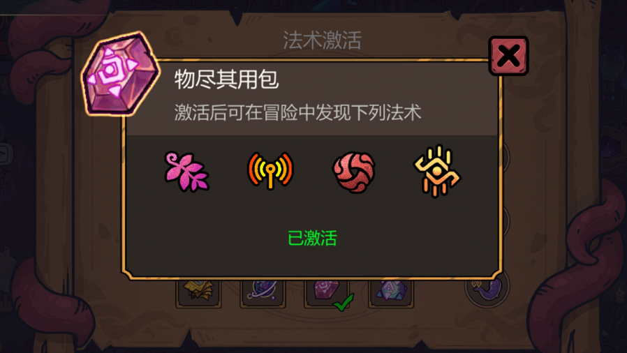 关于《魔法工艺》中的药师挑战黑洞噩梦三关的详细攻略解析