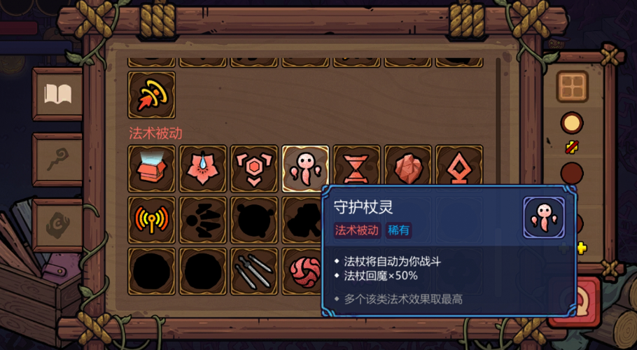 关于《魔法工艺》中的药师挑战黑洞噩梦三关的详细攻略解析