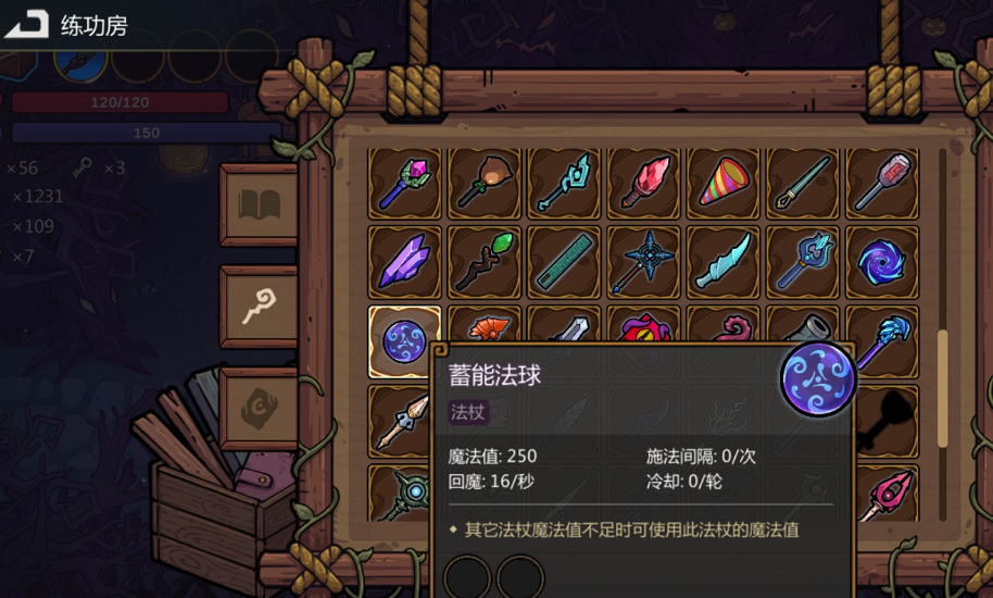 关于《魔法工艺》中的药师挑战黑洞噩梦三关的详细攻略解析