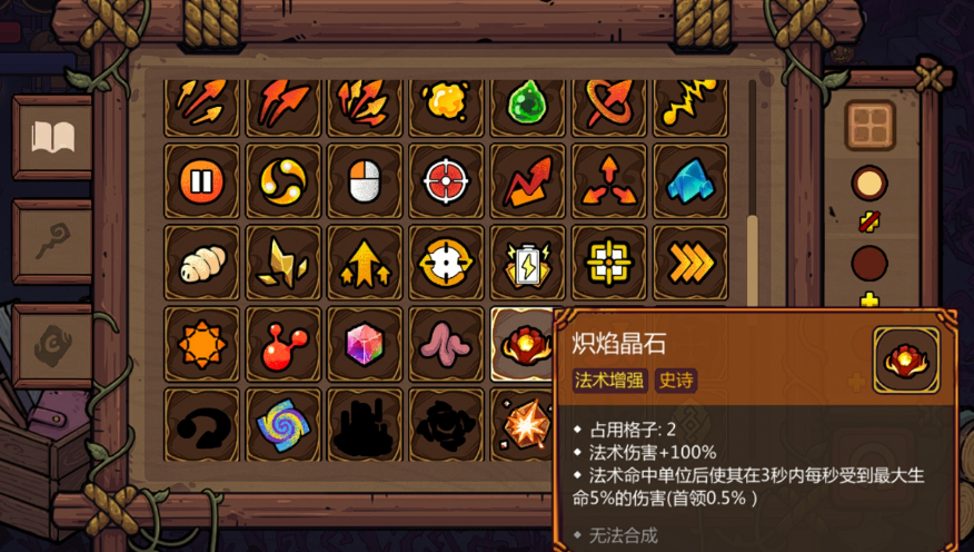 关于《魔法工艺》中的药师挑战黑洞噩梦三关的详细攻略解析