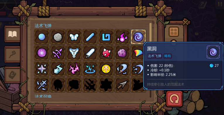 关于《魔法工艺》中的药师挑战黑洞噩梦三关的详细攻略解析