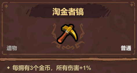 《魔法工艺》中的撒币流玩法详解