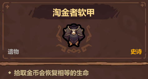 《魔法工艺》中的撒币流玩法详解