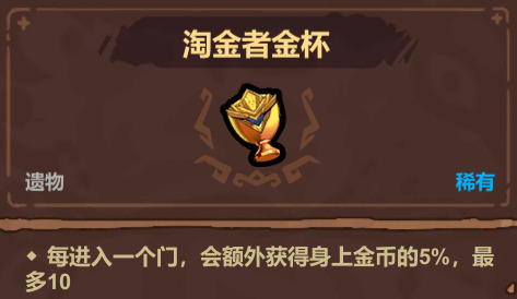 《魔法工艺》中的撒币流玩法详解