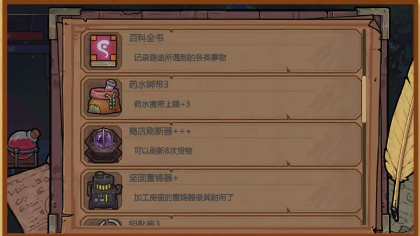 《魔法工艺》新手入门指南与实用技巧
《魔法工艺》新手入门指南与实用技巧