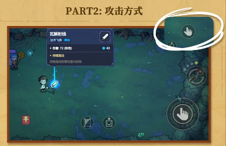 《魔法工艺》新手入门指南与实用技巧
《魔法工艺》新手入门指南与实用技巧