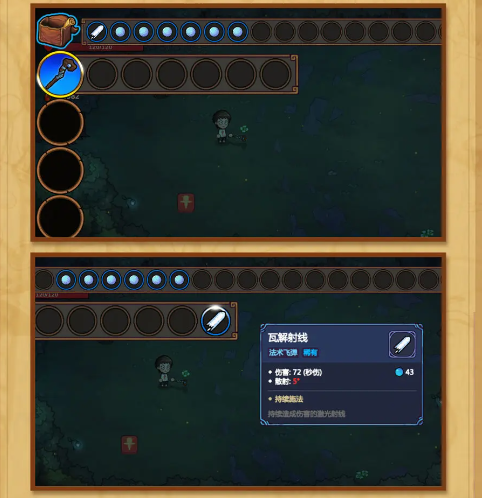 《魔法工艺》新手入门指南与实用技巧
《魔法工艺》新手入门指南与实用技巧