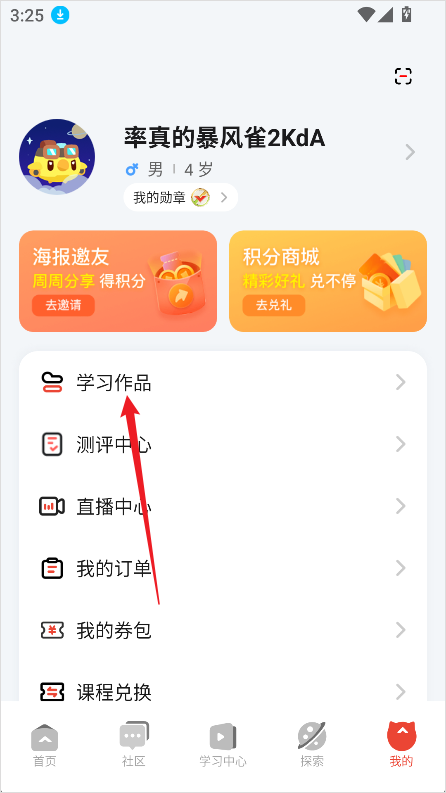 关于使用编程猫机器人App进行游戏开发的详细指南