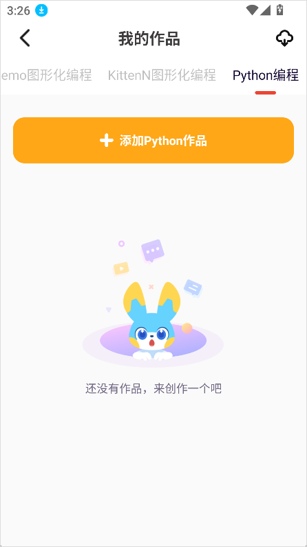 关于使用编程猫机器人App进行游戏开发的详细指南