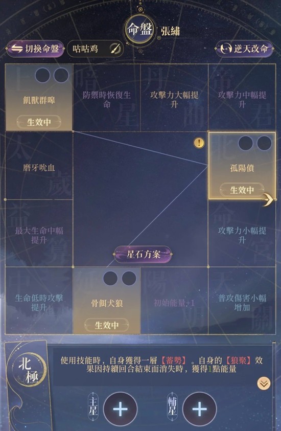 《如鸢》中的张绣角色详情介绍
《如鸢》中的张绣角色详情介绍