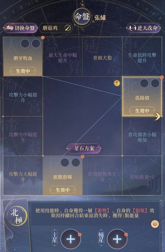 《如鸢》中的张绣角色详情介绍
《如鸢》中的张绣角色详情介绍