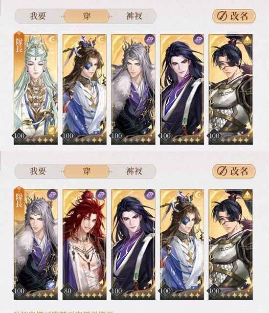 《如鸢》中的张绣角色详情介绍
《如鸢》中的张绣角色详情介绍