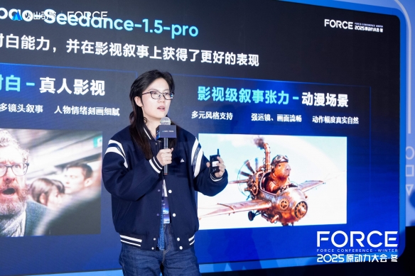 2025FORCE：火山引擎为游戏行业打造的AI解决方案，利用AI原生云技术重塑游戏生态新格局

