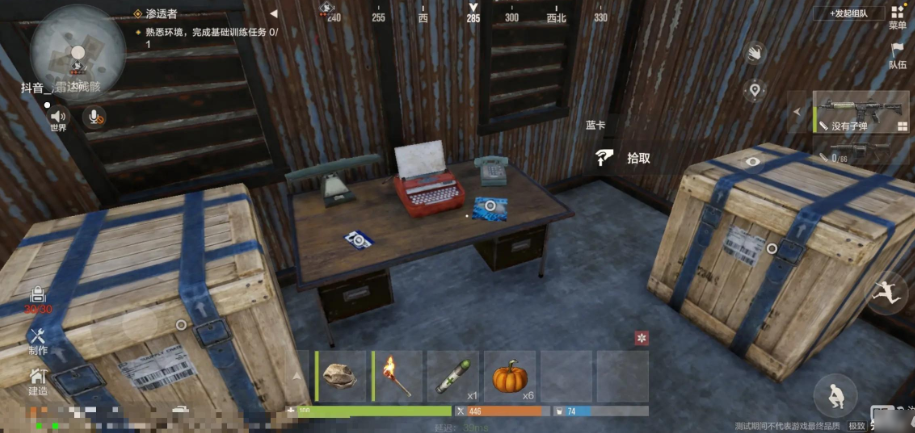 关于《失控进化》中的雷达残骸刷新时间详细说明